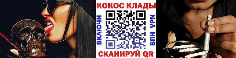 Цена Ирбит ГАШИШ kraken ССЫЛКА МЕФ КОКАИН