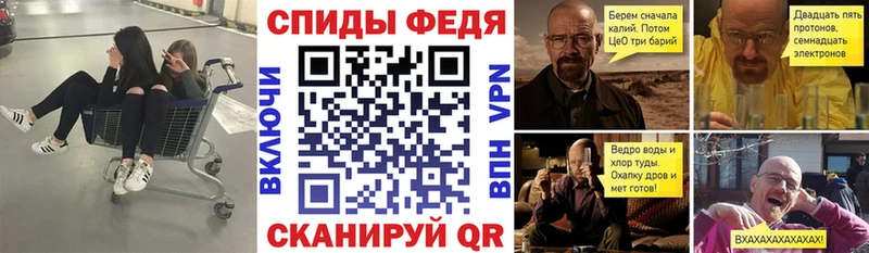 АМФЕТАМИН VHQ  Ирбит 