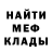 Метадон methadone Mood JM