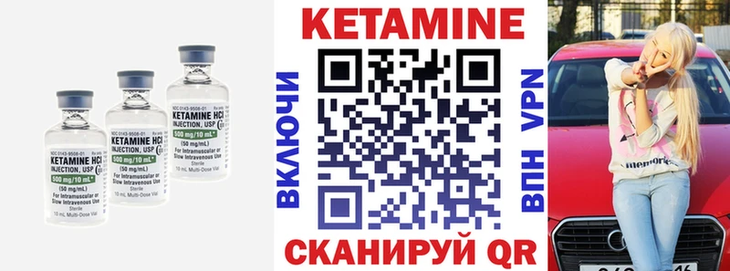 КЕТАМИН VHQ  мориарти как зайти  Ирбит 