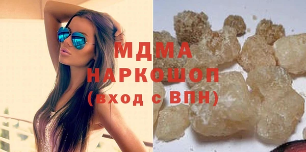 мефедрон мука Бугульма