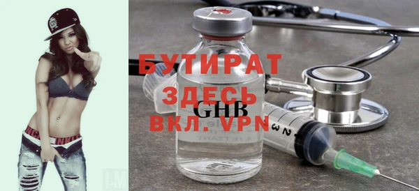 дистиллят марихуана Нефтекумск