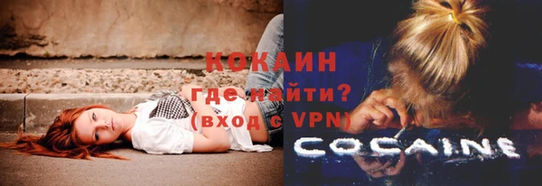мефедрон мука Бугульма
