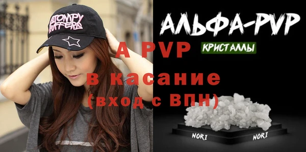 герыч Бронницы