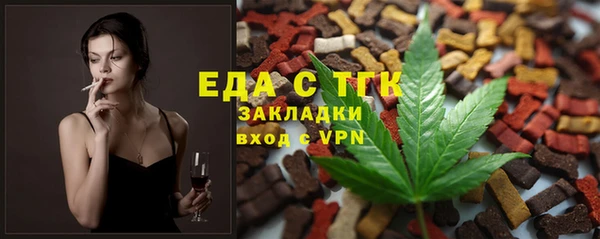 прущая мука Володарск