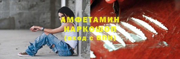 мефедрон мука Бугульма