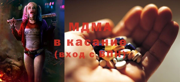 соль ск Верея