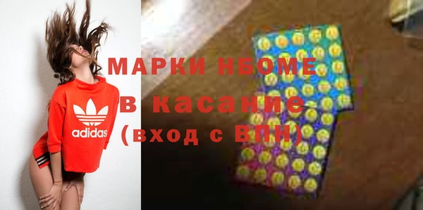 соль ск Верея