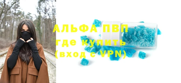 трава Нея
