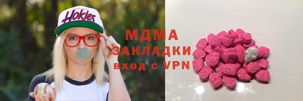 соль ск Верея