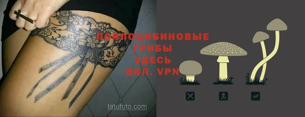 круглые Верхний Тагил