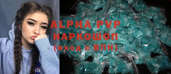 мяу мяу кристалл Волосово