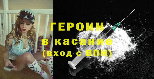 герыч Бронницы