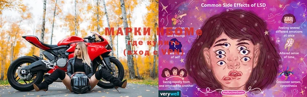 соль ск Верея