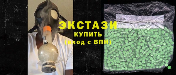 мефедрон мука Бугульма
