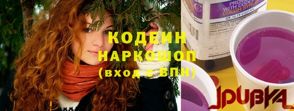 мефедрон мука Бугульма