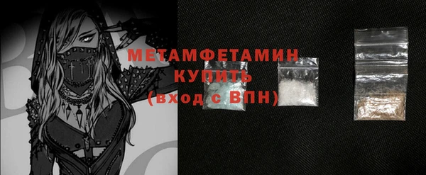 круглые Верхний Тагил