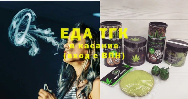 герыч Бронницы