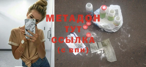 герыч Бронницы