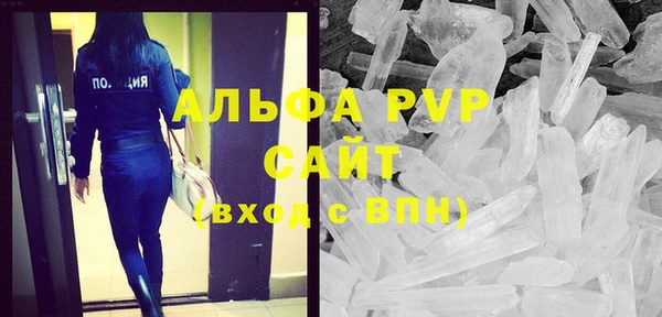 мефедрон мука Бугульма