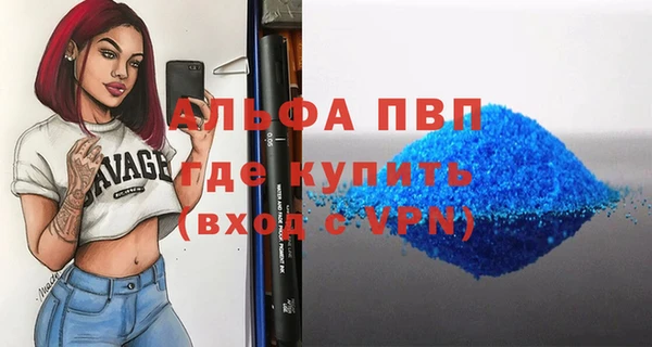 герыч Бронницы