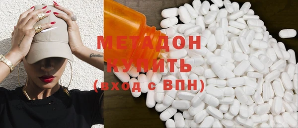 герыч Бронницы