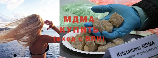 мефедрон мука Бугульма