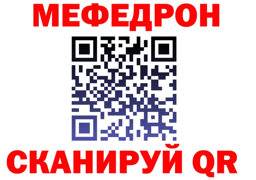 Кетамин VHQ зеркало это MEGA Ирбит