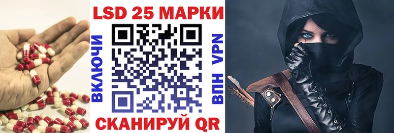 ЛСД экстази кислота  мориарти как зайти  Ирбит 