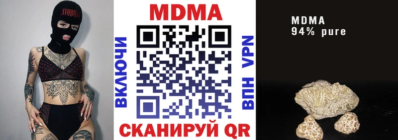 магазин продажи наркотиков  блэк спрут сайт  MDMA молли  Ирбит 