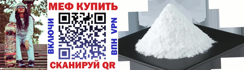 Меф 4 MMC  mega ТОР  Ирбит  купить наркотики цена 