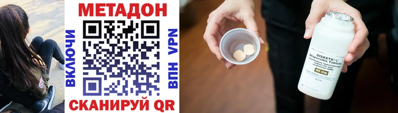 МЕТАДОН VHQ Ирбит