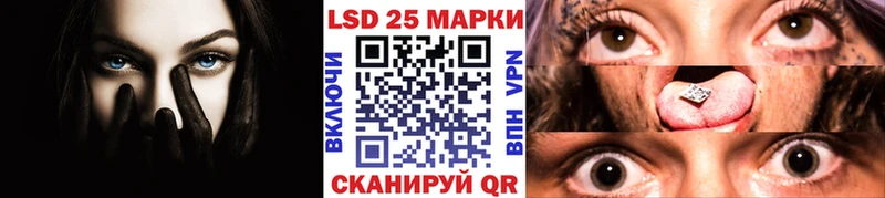 кракен зеркало  Ирбит  Марки 25I-NBOMe 1500мкг 