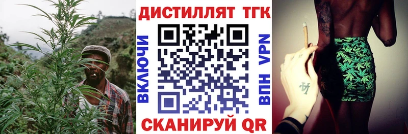 ТГК вейп с тгк  Ирбит 