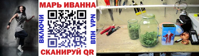Канабис марихуана Ирбит