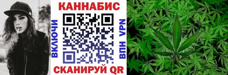 Бошки марихуана VHQ  ОМГ ОМГ ссылки  Ирбит 